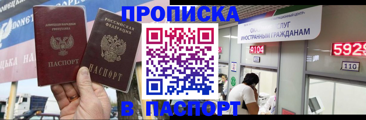 найти адрес прописки в Сорочинске